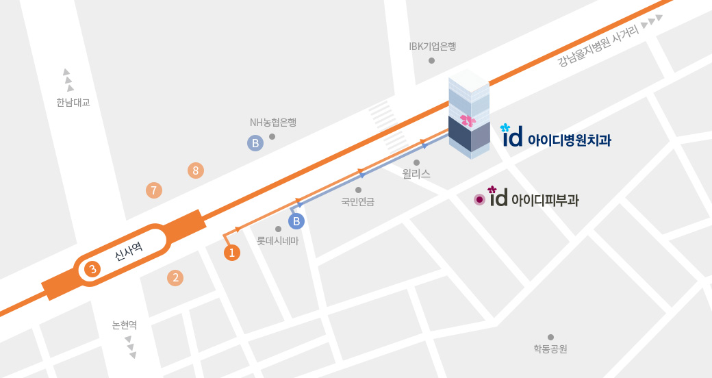 아이디치과 오시는 길 약도